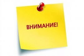 Уважаемые руководители организаций, сотрудники которых проходят обучение в Университете