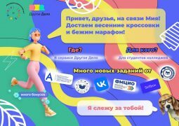 профессионалитет_скиллс