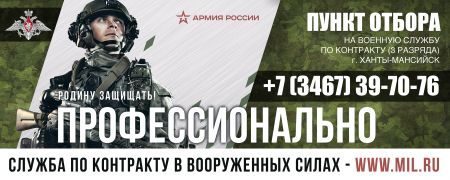 Встреча с представителями ПОВСК.