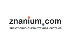 3D-симуляторы от ЭБС « Znanium».