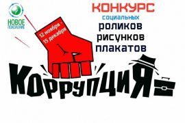 Честный взгляд