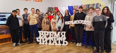 "Ночь искусств" в Лянторской городской библиотеке