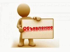 Уважаемые студенты и родители!