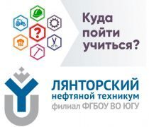 Абитуриенты и их родители, предлагаем проект «Путеводитель для абитуриентов ЛНТ» в онлайн-формате!