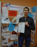 Лучший читатель 2018 года