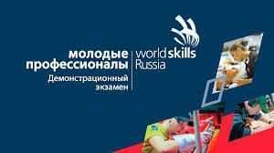 Поздравляем преподавателей ЛНТ с присвоением статуса эксперта демонстрационного экзамена!
