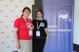 «Моя страна – моя Россия»