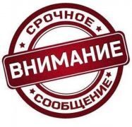 КАНИКУЛЫ ДЛЯ ВСЕХ КУРСОВ!!!