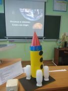 Физика и космос
