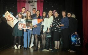 Городской конкурс молодых педагогов «Мастерство педагога»