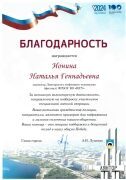 Волонтерская деятельность ЛНТ-наш вклад в общую Победу!