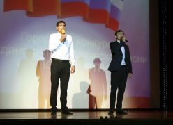 «ГОЛОС ПАМЯТИ»