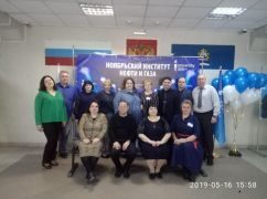 IX Международная научно-практическая конференция «К вершинам познания»