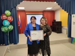 Поздравляем преподавателя Асаналиеву Айгуль Круптурсуновну с награждением Почетной грамотой Министерства науки и высшего образования Российской Федерации за высокий профессионализм и большой вклад в развитие среднего профессионального образования