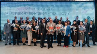 ⭐ЛЯНТОРСКОМУ НЕФТЯНОМУ ТЕХНИКУМУ 30 ЛЕТ⭐