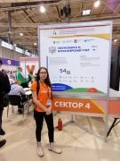 Завершился V Национальный чемпионат "Абилимпикс"