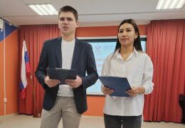 Познавательно-игровая программа  к Дню Российского студенчества