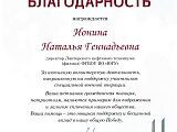 Волонтерская деятельность ЛНТ-наш вклад в общую Победу!