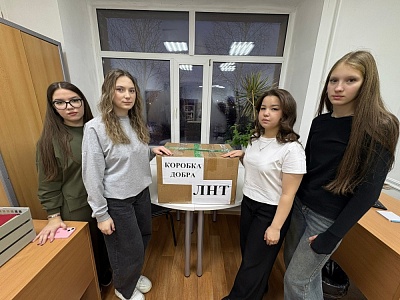 30 ноября отмечается Всемирный день домашних животных, и наши замечательные студенты не остались в стороне!