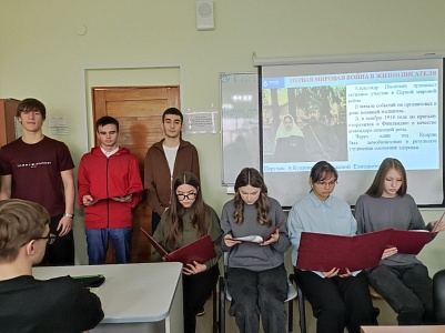 В Лянторском нефтяном техникуме недавно состоялся круглый стол, посвящённый 155-летию со дня рождения Александра Ивановича Куприна