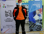 VI Региональный Чемпионат Ханты-Мансийского автономного округа – Югры  «Абилимпикс -  2021»
